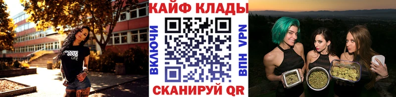 Купить наркотики цена Оса МАРИХУАНА Меф мяу мяу ГАШИШ