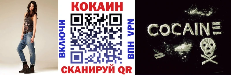 Кокаин Перу  купить наркотик  shop какой сайт  Оса 