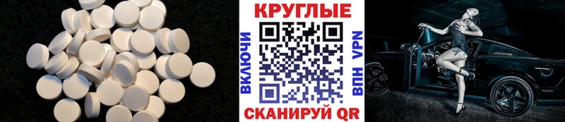 цены наркотик Оса mega зеркало ЭКСТАЗИ mix