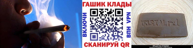 OMG маркетплейс  Оса  ГАШ hashish 