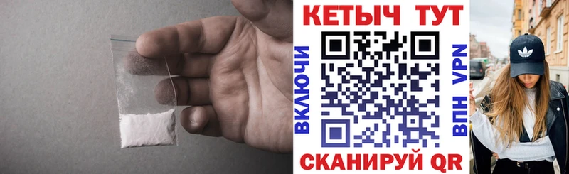закладка  Оса  КЕТАМИН VHQ 