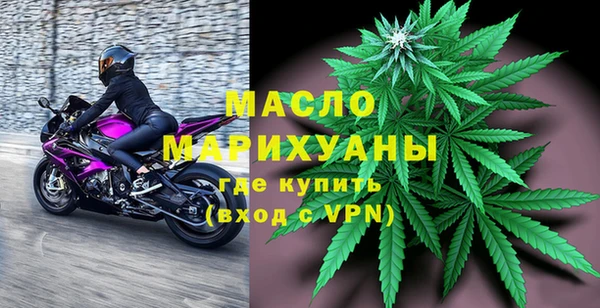 кристаллы Арсеньев