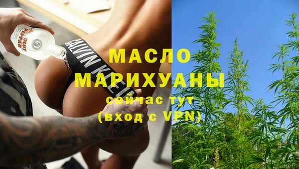 молекула духа Аркадак