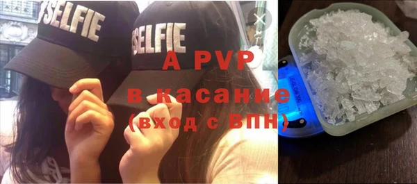 кристаллы Арсеньев