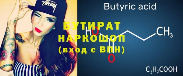 кристаллы Арсеньев