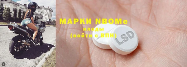 бутират Армянск