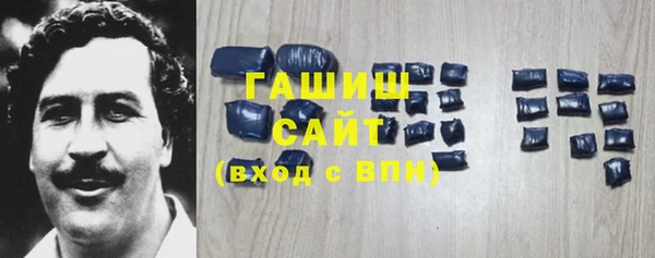 бутират Армянск