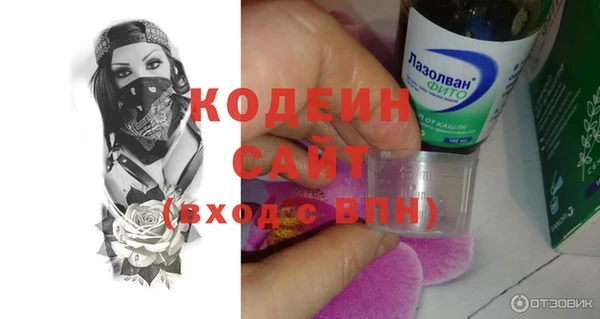 кристаллы Арсеньев