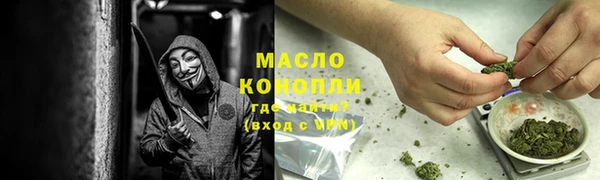 кристаллы Арсеньев
