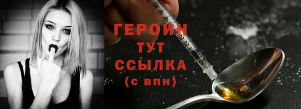 бутират Армянск