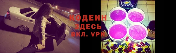 кристаллы Арсеньев