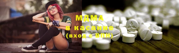 молекула духа Аркадак