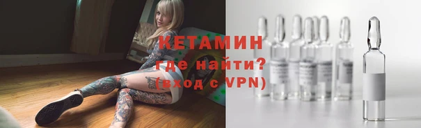 молекула духа Аркадак