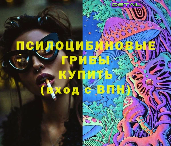 бутират Армянск