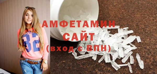 бутират Армянск