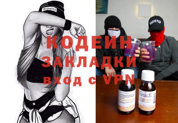 кристаллы Арсеньев