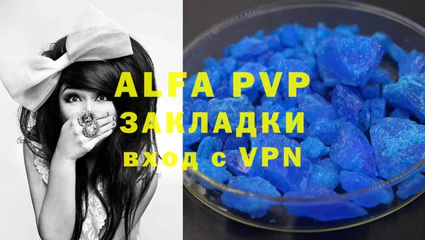 кристаллы Арсеньев