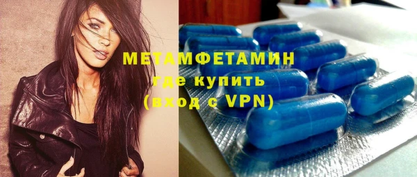 молекула духа Аркадак