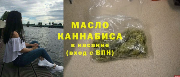 молекула духа Аркадак