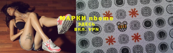 молекула духа Аркадак