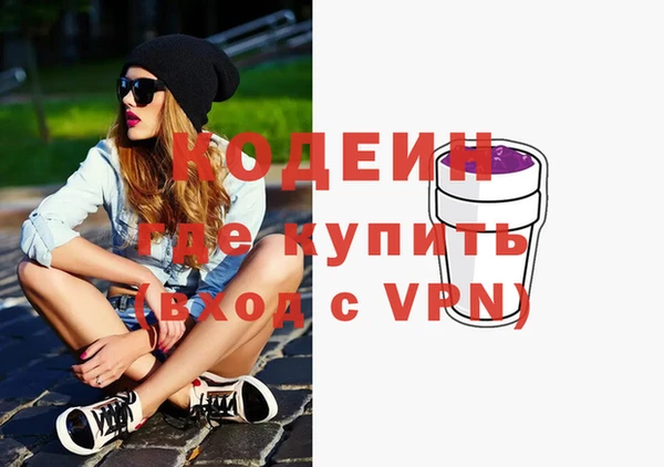 бутират Армянск