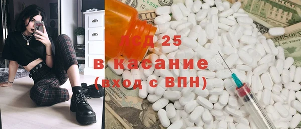 молекула духа Аркадак