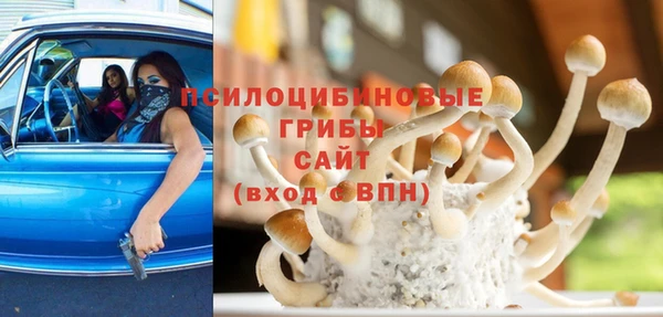 кристаллы Арсеньев