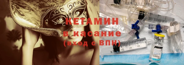 молекула духа Аркадак