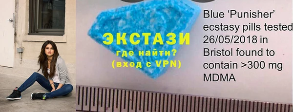 кристаллы Арсеньев
