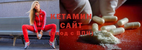 кристаллы Арсеньев