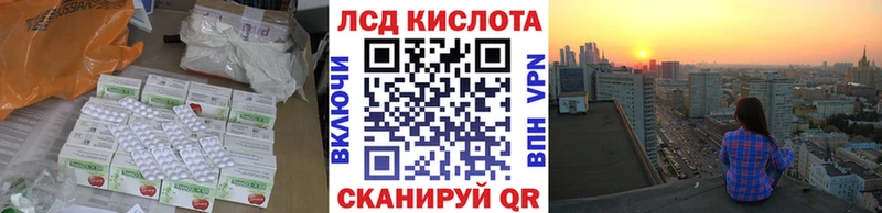 ЛСД экстази ecstasy Оса
