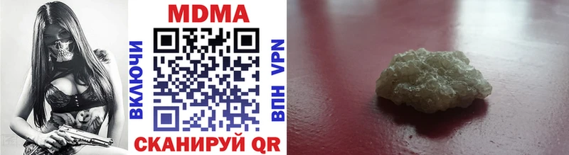 MDMA кристаллы  Оса 