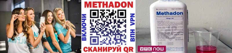 МЕТАДОН мёд  даркнет сайт  Оса 