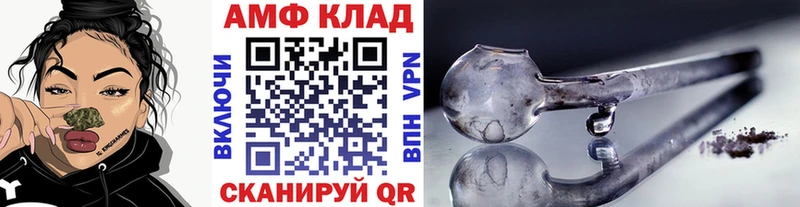 blacksprut зеркало  купить закладку  Оса  МЕТАМФЕТАМИН Methamphetamine 